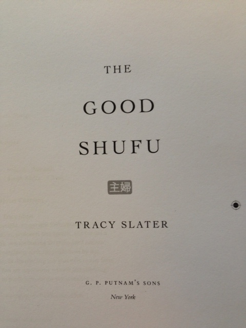 Galley Pages